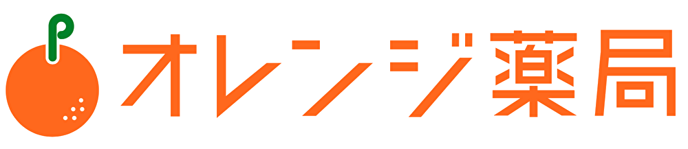 オレンジ薬局